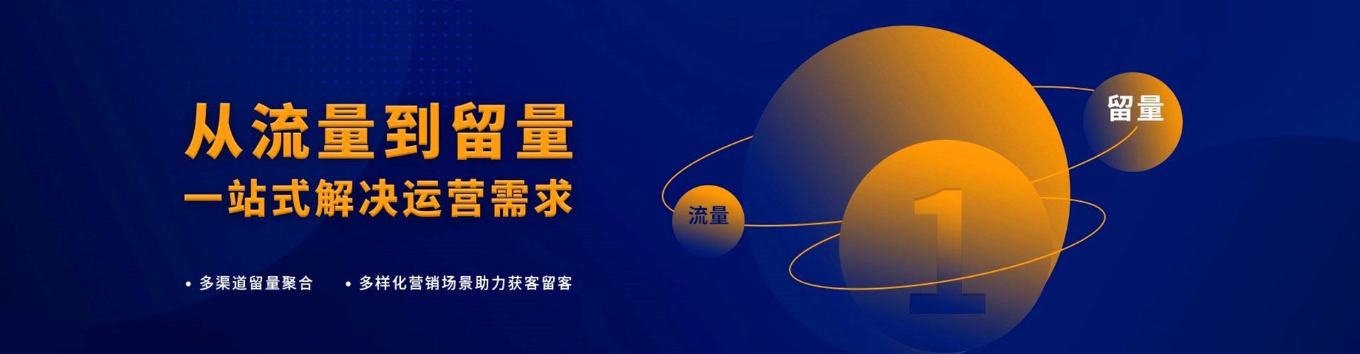顺城百度推广开户